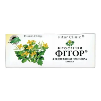 Fitor Clinic Fitomax Czopki Glistnik Jaskółcze Ziele z Glistnikiem 10szt — zdjęcie 1